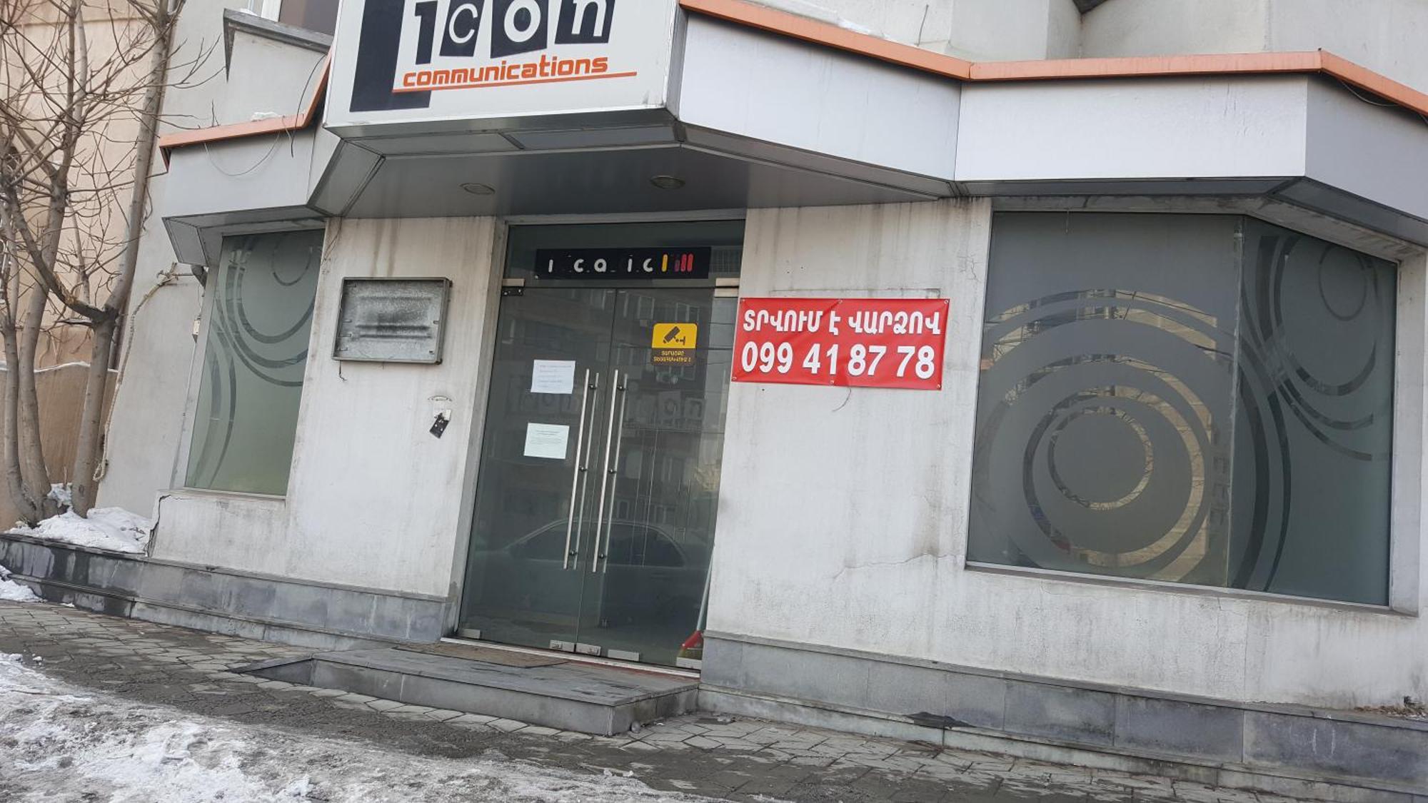 耶烈万 Aaa酒店 外观 照片